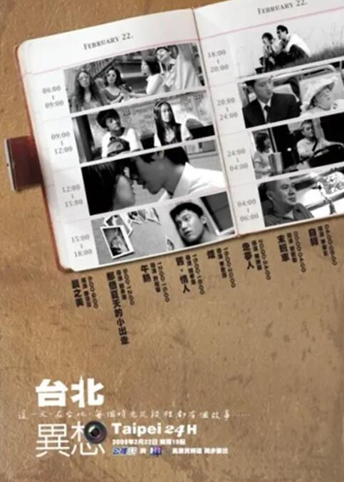啄木鸟满天星系列
